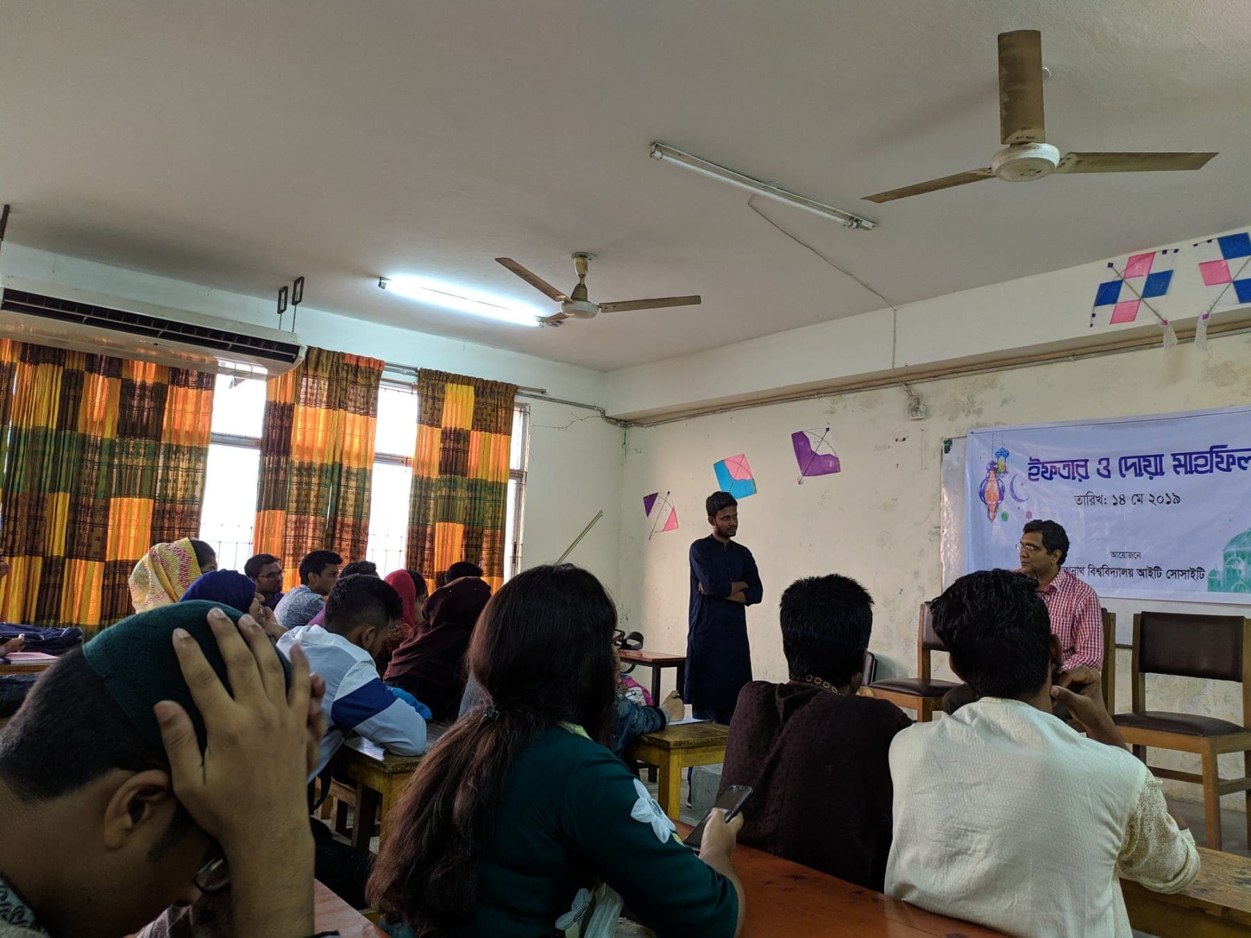 JnUITS Iftar & Dua Mahfil 2019 cover image