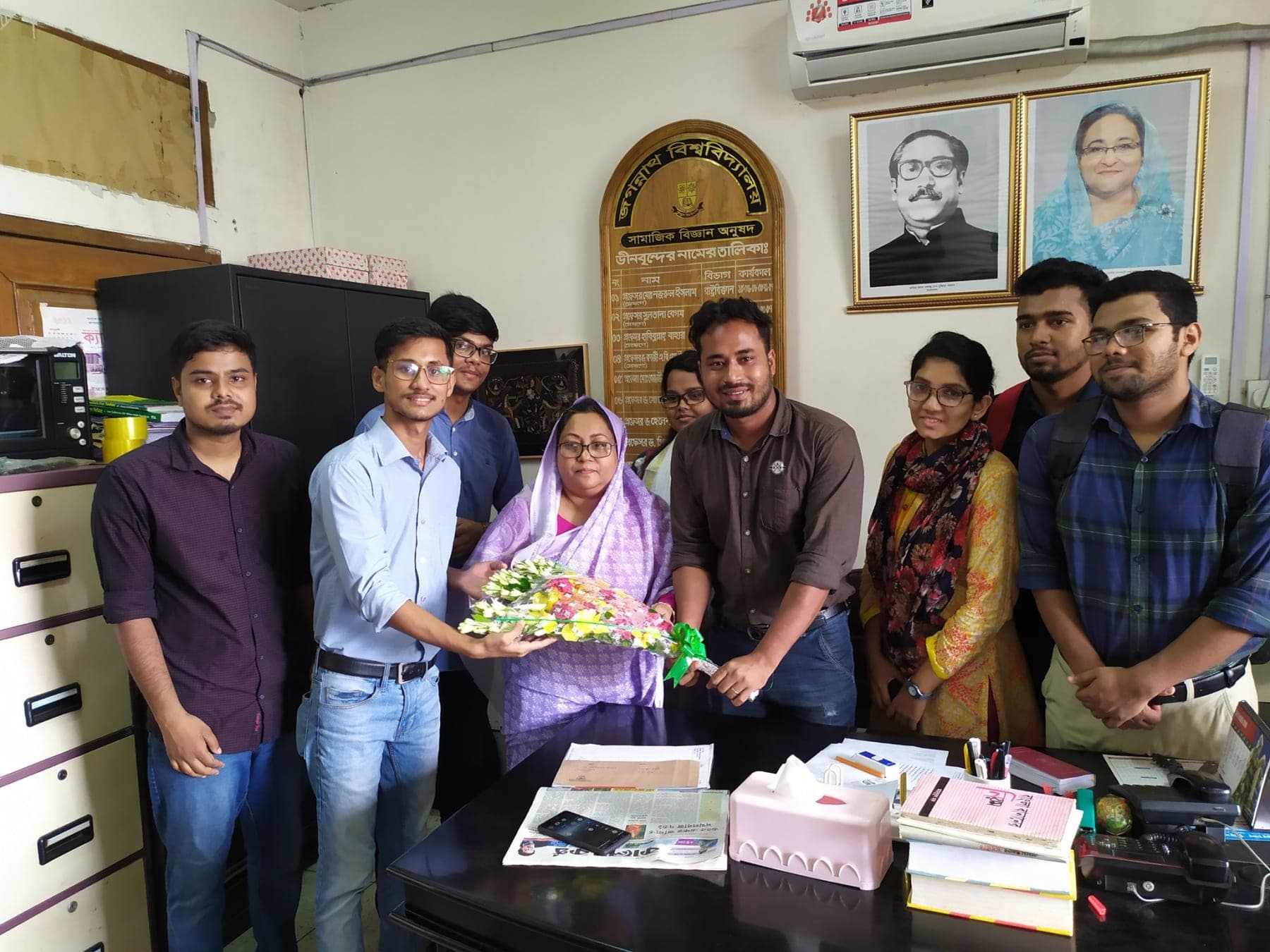 Courtesy Meeting by JnUITS EC 2019-20 cover image